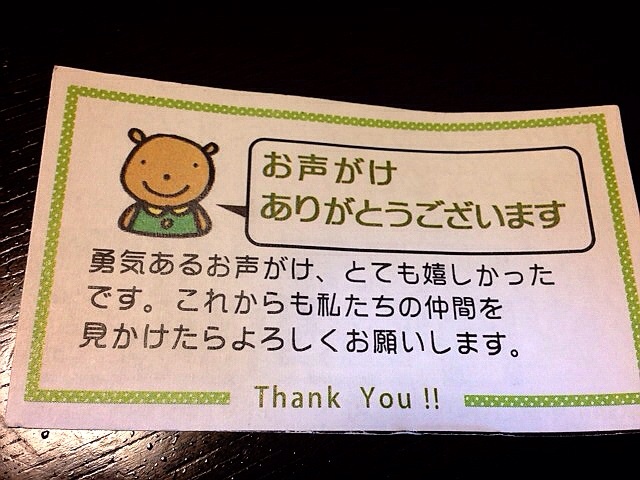 f:id:yumi458:20140730201544j:plain f:id:yumi458:20140730201544j:plain