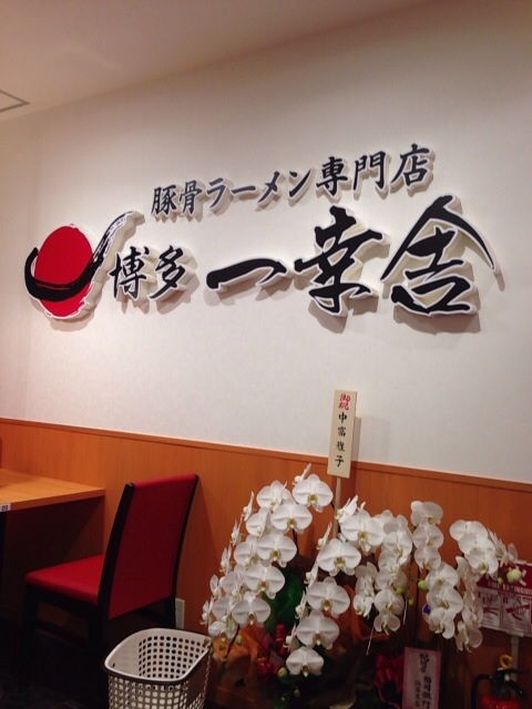 f:id:yumi458:20140828044446j:plain f:id:yumi458:20140828044446j:plain