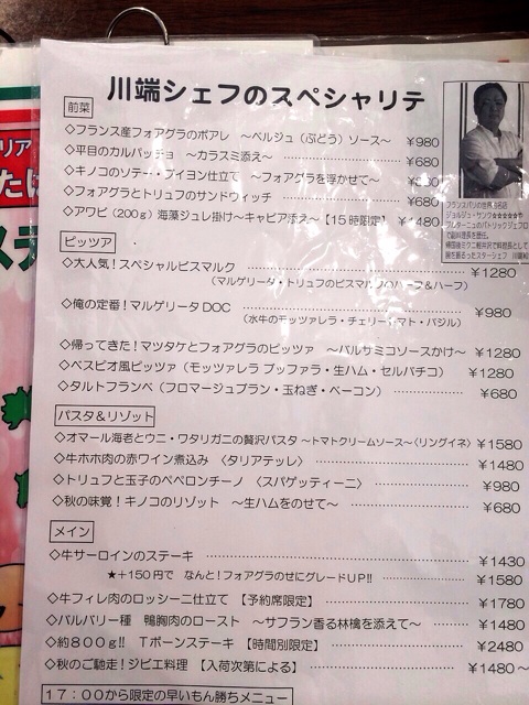 f:id:yumi458:20140917042516j:plain f:id:yumi458:20140917042516j:plain