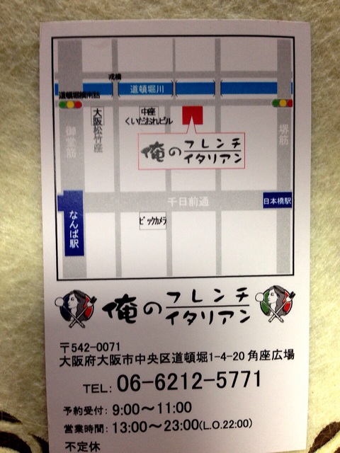 f:id:yumi458:20140917070906j:plain f:id:yumi458:20140917070906j:plain