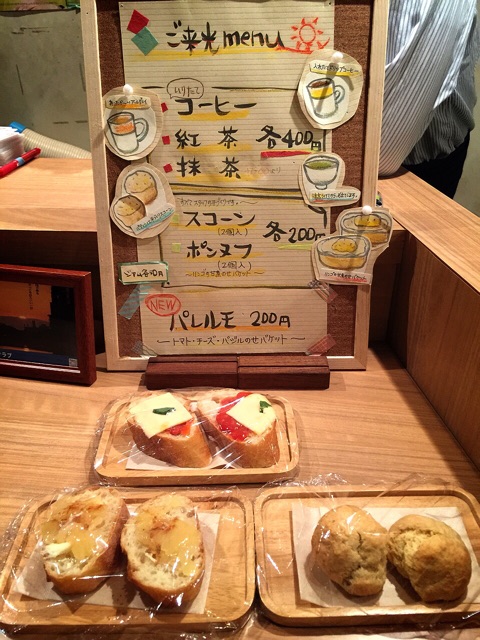 f:id:yumi458:20141002053117j:plain f:id:yumi458:20141002053117j:plain