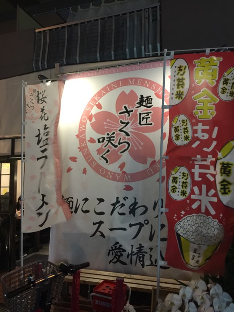 f:id:yumi458:20141008195219j:plain f:id:yumi458:20141008195219j:plain