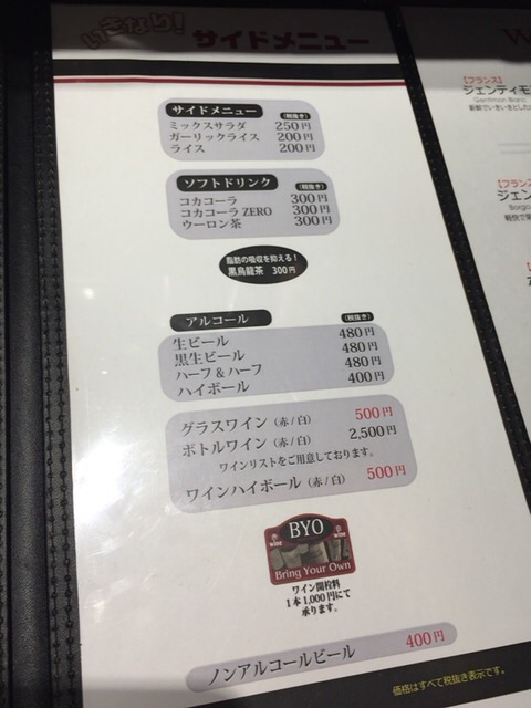 f:id:yumi458:20141119193727j:plain f:id:yumi458:20141119193727j:plain