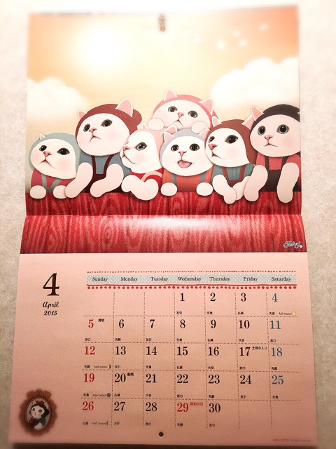 f:id:yumi458:20150401213809j:plain f:id:yumi458:20150401213809j:plain
