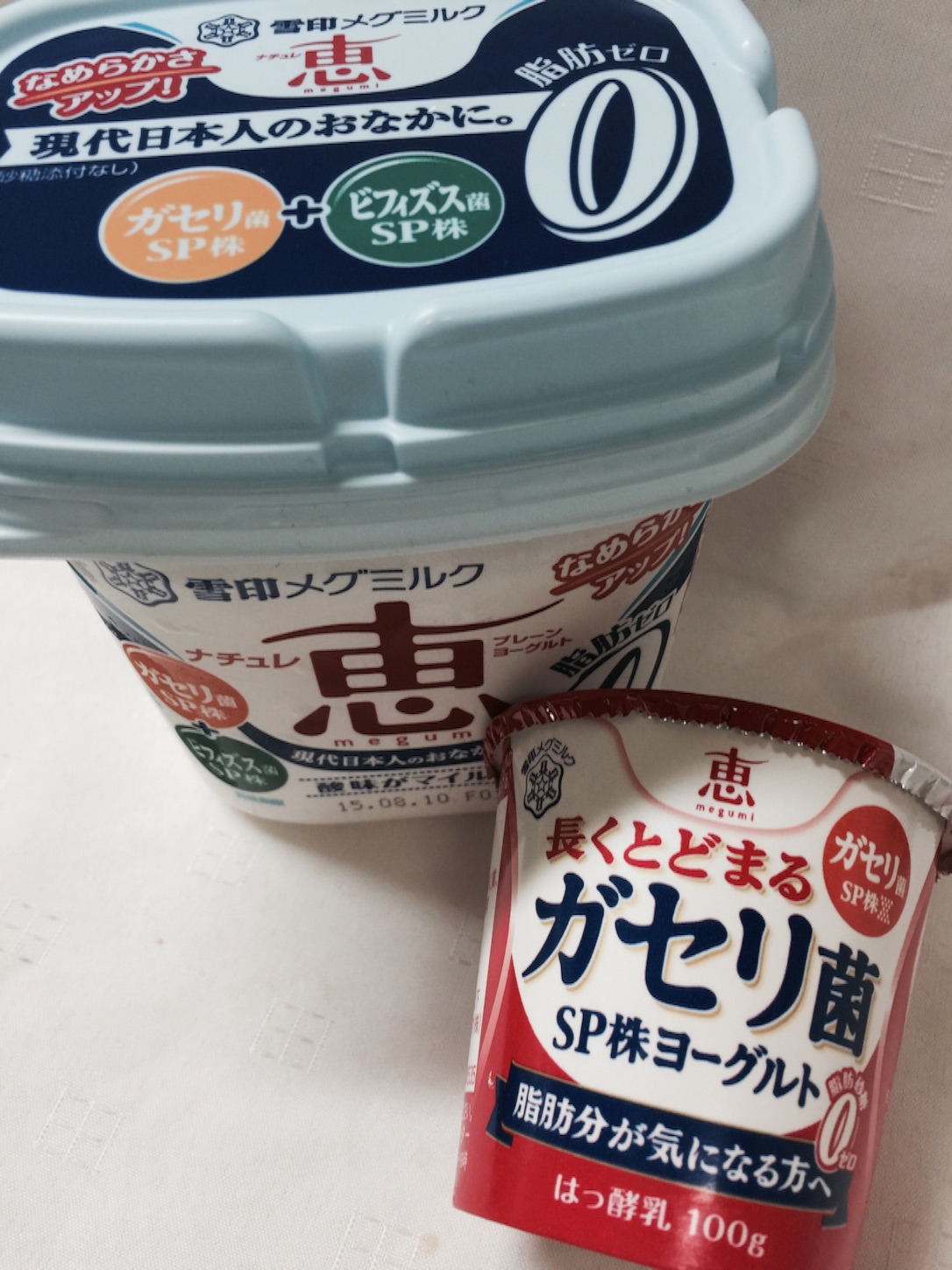 f:id:yumi458:20150729205922j:image f:id:yumi458:20150729205922j:image