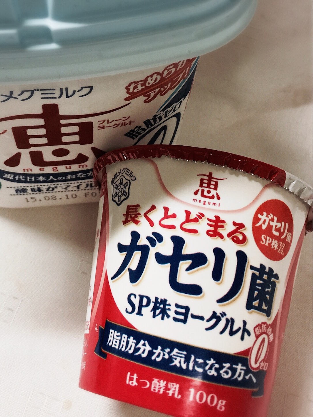 f:id:yumi458:20150730213918j:image f:id:yumi458:20150730213918j:image