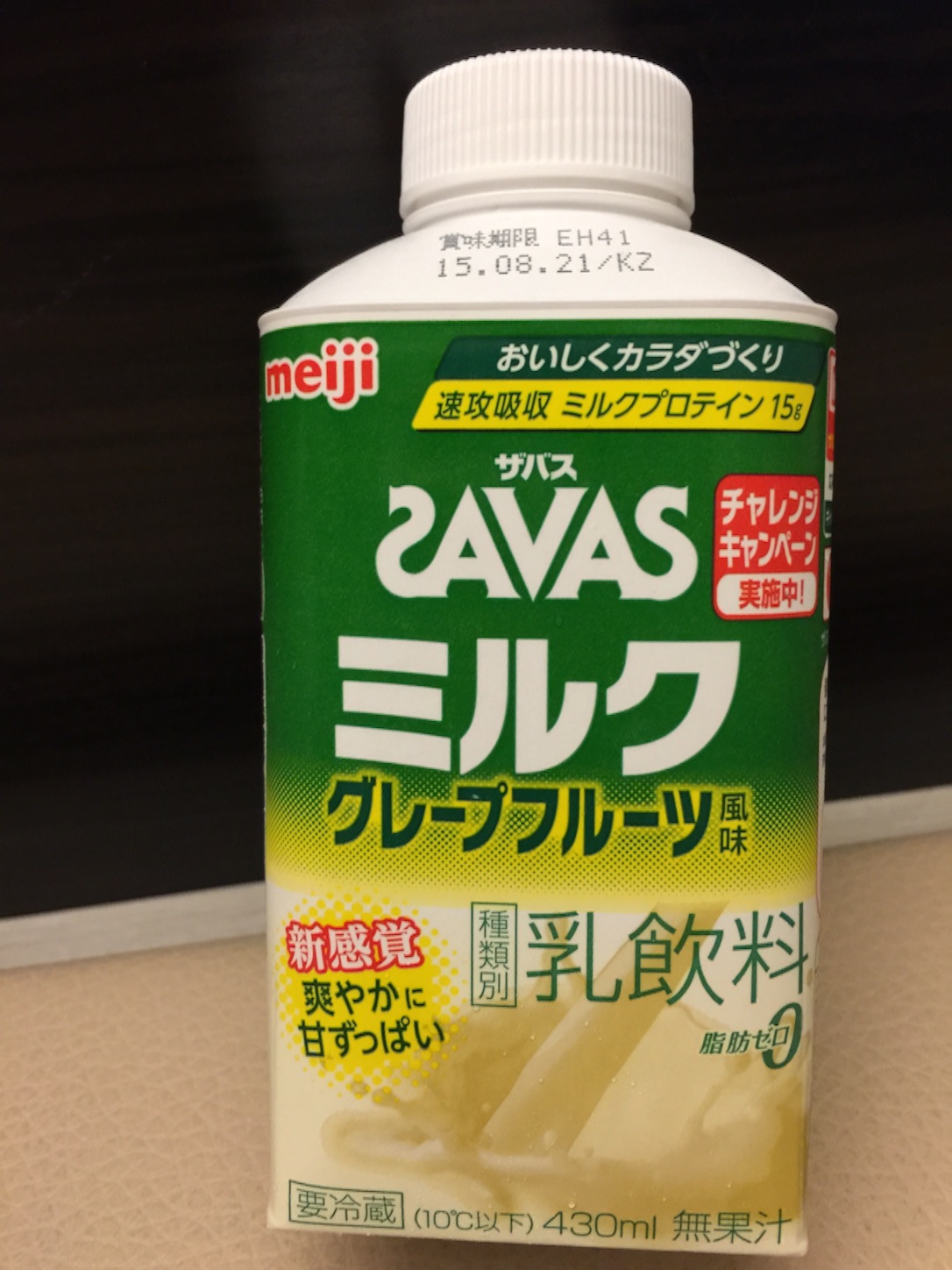 f:id:yumi458:20150811064231j:image f:id:yumi458:20150811064231j:image