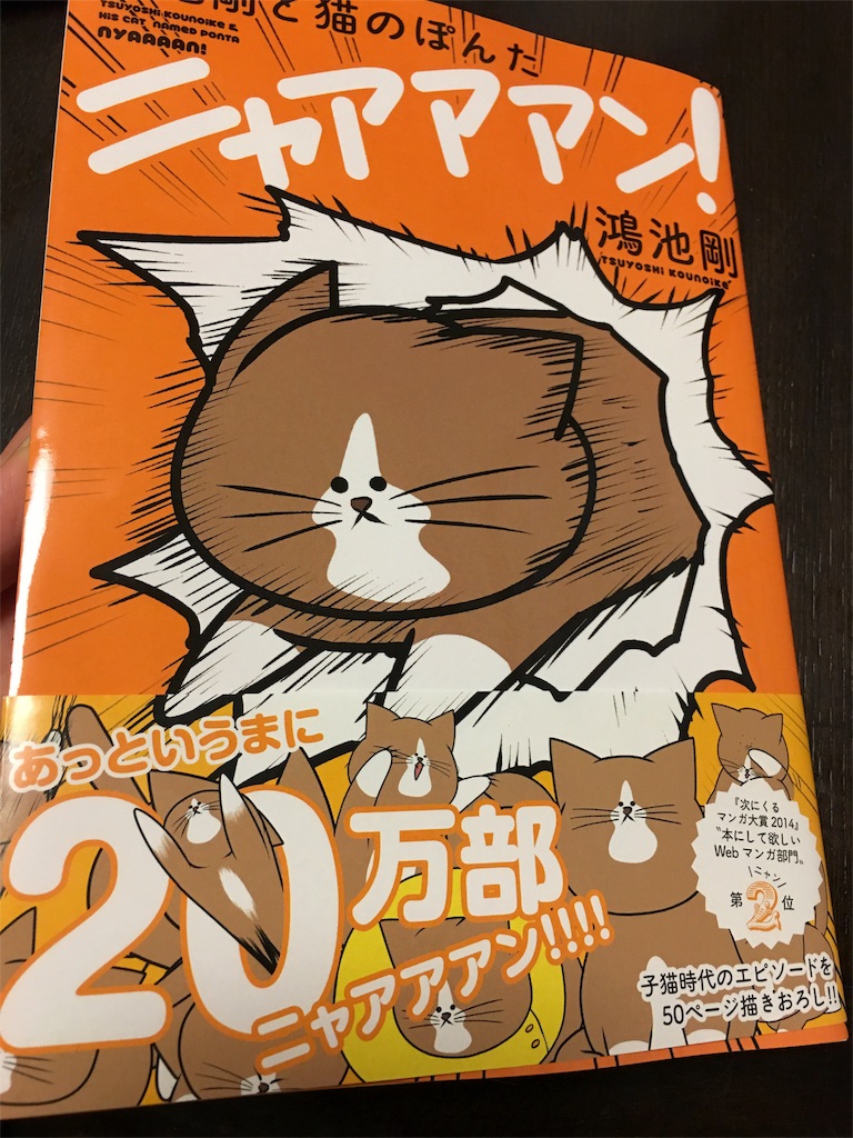 f:id:yumi458:20160126212348j:image f:id:yumi458:20160126212348j:image