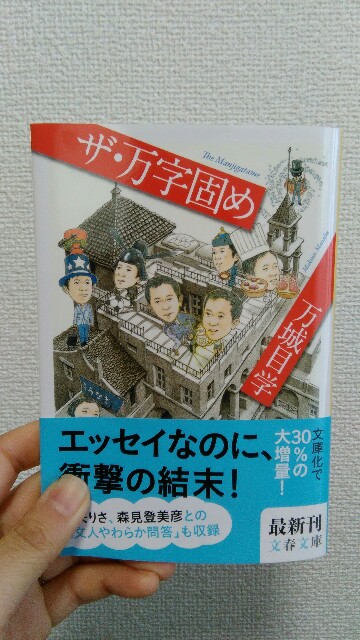 f:id:yumihikoshi:20160214093830j:image f:id:yumihikoshi:20160214093830j:image