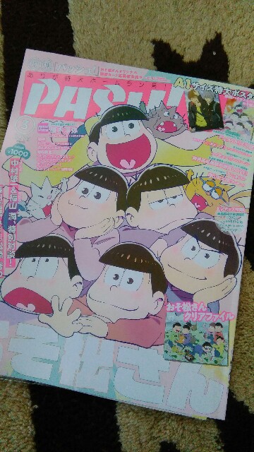 f:id:yumihikoshi:20160225091343j:image f:id:yumihikoshi:20160225091343j:image