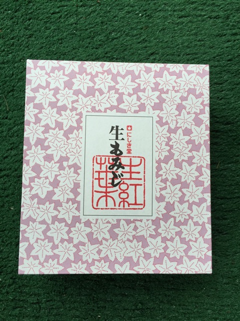 f:id:yumiko531:20141102233542j:plain f:id:yumiko531:20141102233542j:plain