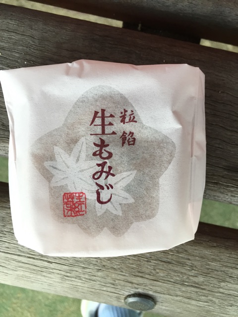 f:id:yumiko531:20141102233602j:plain f:id:yumiko531:20141102233602j:plain