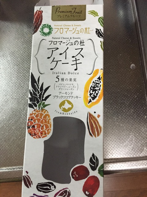 f:id:yumiko531:20141201222025j:plain f:id:yumiko531:20141201222025j:plain