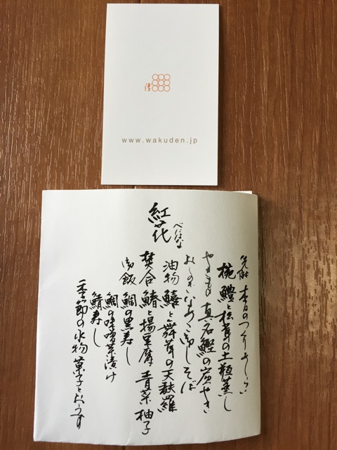 f:id:yumiko531:20141205151630j:plain f:id:yumiko531:20141205151630j:plain