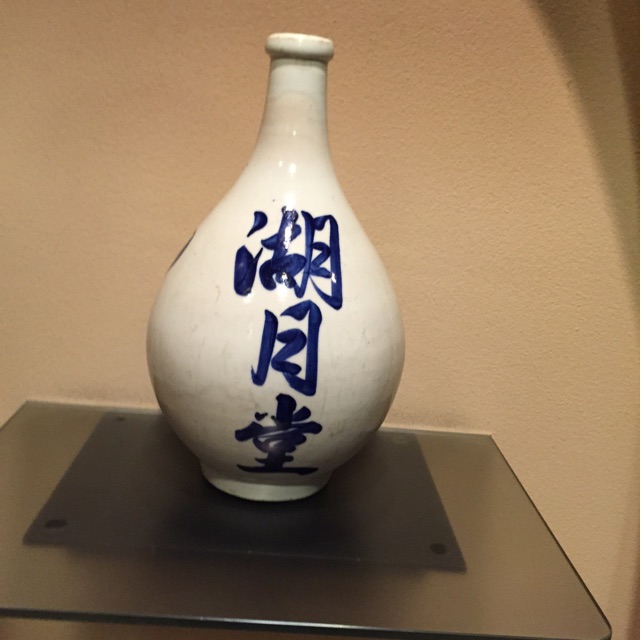 f:id:yumiko531:20141208133703j:plain f:id:yumiko531:20141208133703j:plain