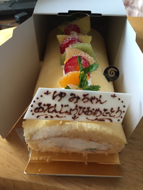 f:id:yumiko531:20141209132740j:plain f:id:yumiko531:20141209132740j:plain