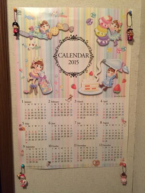 f:id:yumiko531:20141229130409j:plain f:id:yumiko531:20141229130409j:plain