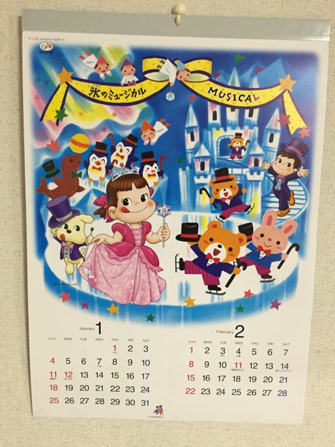 f:id:yumiko531:20141229130430j:plain f:id:yumiko531:20141229130430j:plain