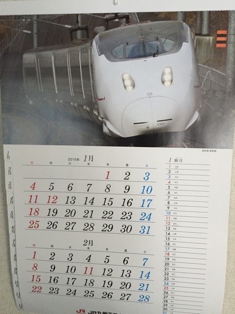 f:id:yumiko531:20141229130643j:plain f:id:yumiko531:20141229130643j:plain