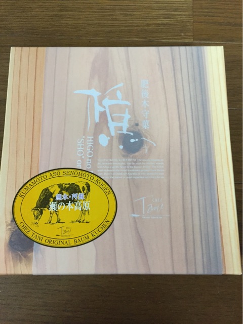 f:id:yumiko531:20141230225218j:plain f:id:yumiko531:20141230225218j:plain