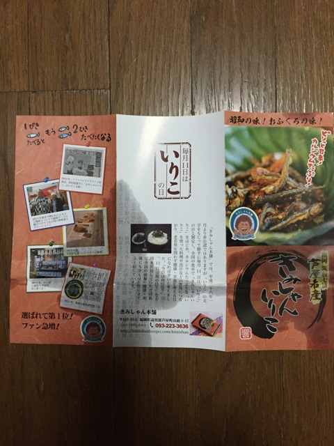 f:id:yumiko531:20150101184838j:plain f:id:yumiko531:20150101184838j:plain
