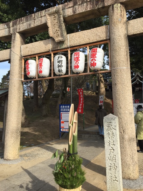 f:id:yumiko531:20150103222633j:plain f:id:yumiko531:20150103222633j:plain