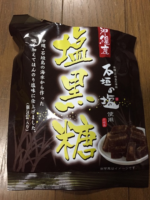 f:id:yumiko531:20150115215211j:plain f:id:yumiko531:20150115215211j:plain