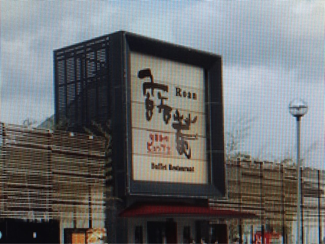 f:id:yumiko531:20150118212154j:plain f:id:yumiko531:20150118212154j:plain