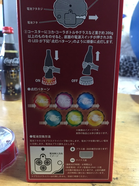 f:id:yumiko531:20150127164648j:plain f:id:yumiko531:20150127164648j:plain