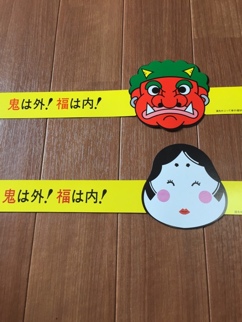 f:id:yumiko531:20150203153822j:plain f:id:yumiko531:20150203153822j:plain