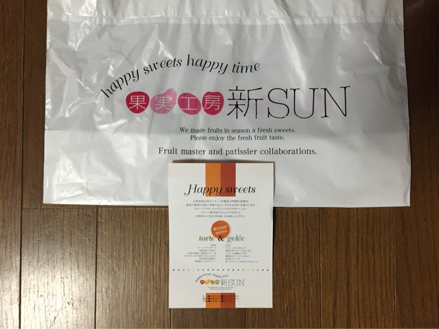 f:id:yumiko531:20150213110106j:plain f:id:yumiko531:20150213110106j:plain