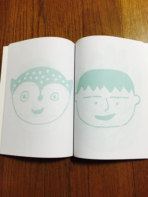 f:id:yumiko531:20150222010727j:plain f:id:yumiko531:20150222010727j:plain