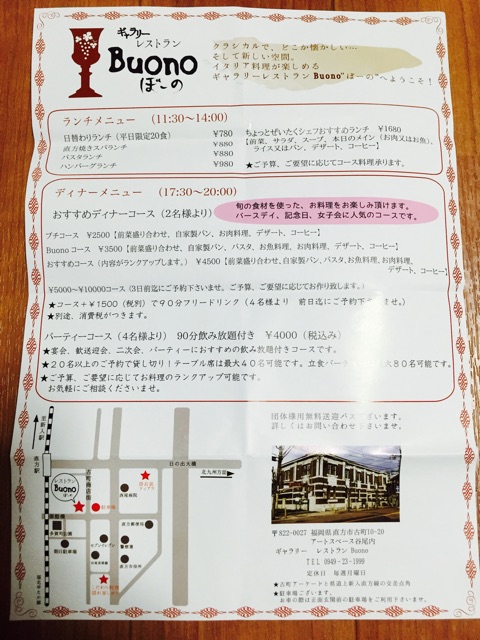 f:id:yumiko531:20150305220833j:plain f:id:yumiko531:20150305220833j:plain