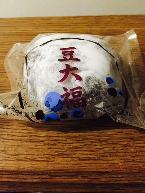 f:id:yumiko531:20150314113357j:plain f:id:yumiko531:20150314113357j:plain