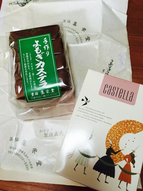 f:id:yumiko531:20150314113706j:plain f:id:yumiko531:20150314113706j:plain