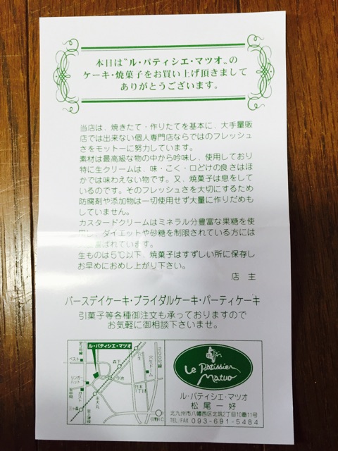 f:id:yumiko531:20150315131353j:plain f:id:yumiko531:20150315131353j:plain