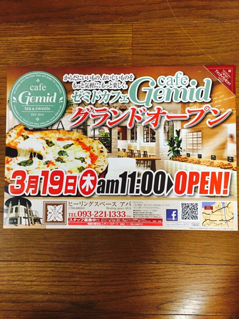 f:id:yumiko531:20150317185547j:plain f:id:yumiko531:20150317185547j:plain