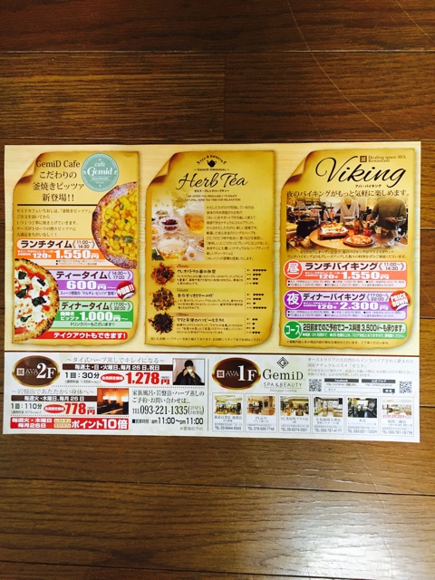 f:id:yumiko531:20150317185601j:plain f:id:yumiko531:20150317185601j:plain