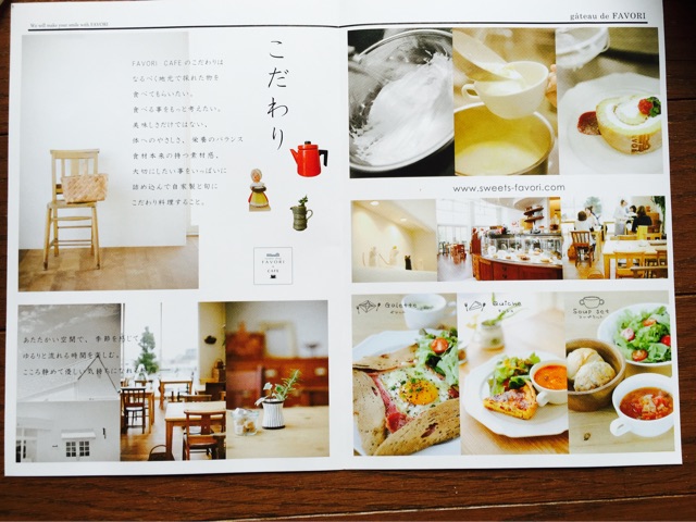 f:id:yumiko531:20150321000604j:plain f:id:yumiko531:20150321000604j:plain