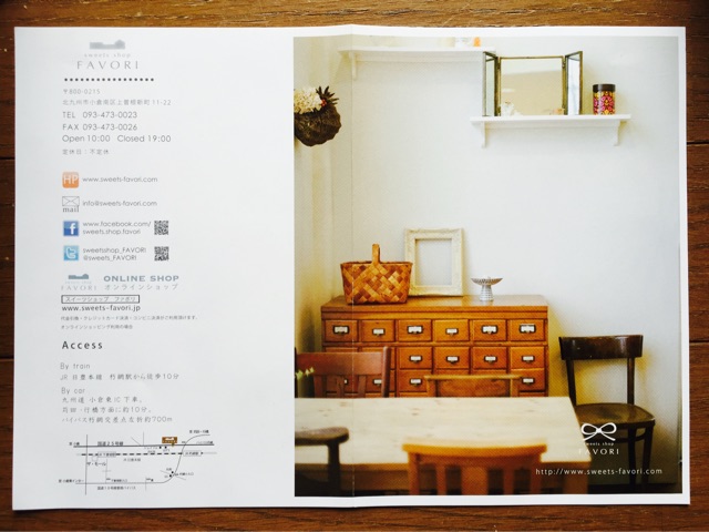 f:id:yumiko531:20150321000628j:plain f:id:yumiko531:20150321000628j:plain