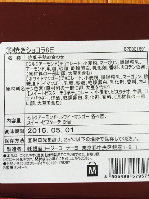 f:id:yumiko531:20150324192750j:plain f:id:yumiko531:20150324192750j:plain
