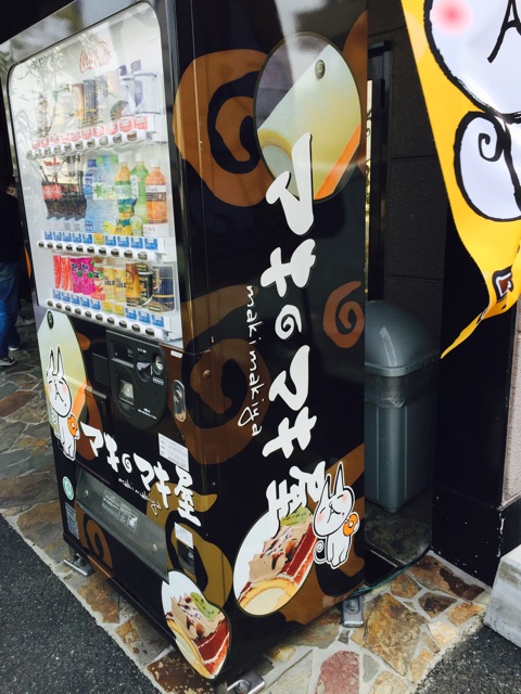 f:id:yumiko531:20150331194941j:plain f:id:yumiko531:20150331194941j:plain