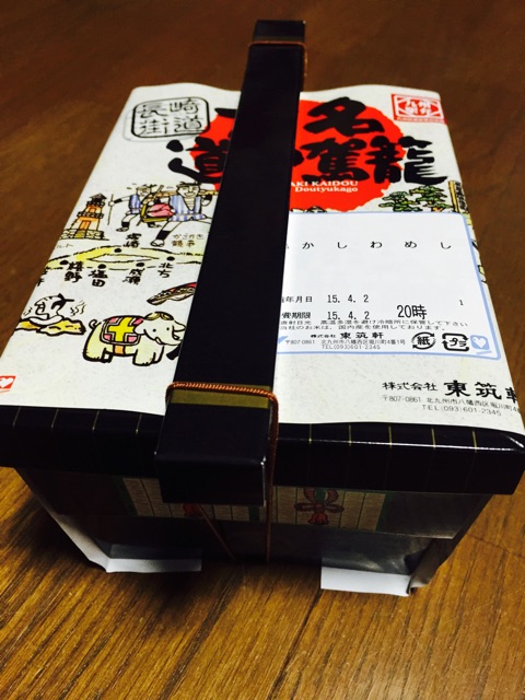 f:id:yumiko531:20150402174634j:plain f:id:yumiko531:20150402174634j:plain