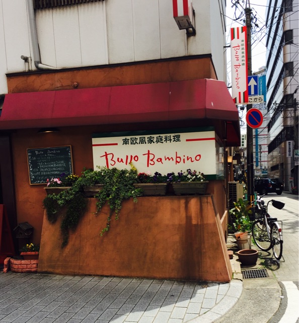 f:id:yumiko531:20150416001228j:plain f:id:yumiko531:20150416001228j:plain