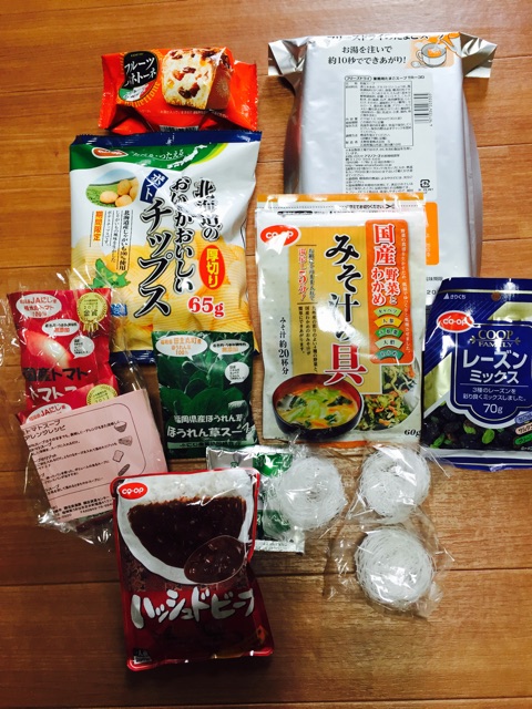 f:id:yumiko531:20150416131759j:plain f:id:yumiko531:20150416131759j:plain