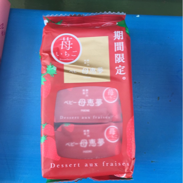 f:id:yumiko531:20150418133041j:plain f:id:yumiko531:20150418133041j:plain