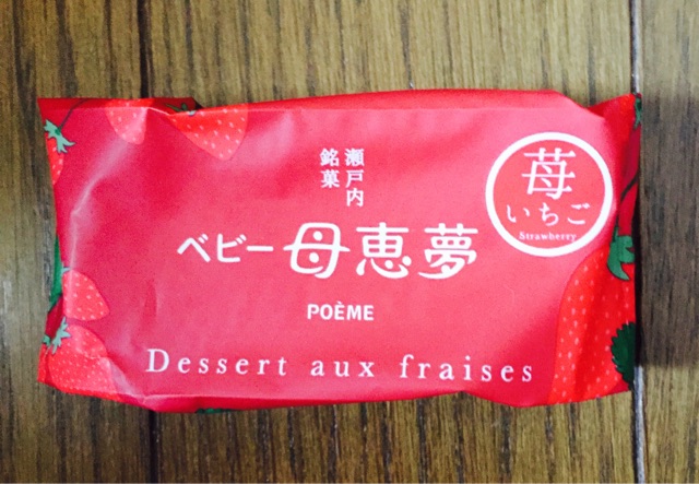 f:id:yumiko531:20150418133101j:plain f:id:yumiko531:20150418133101j:plain
