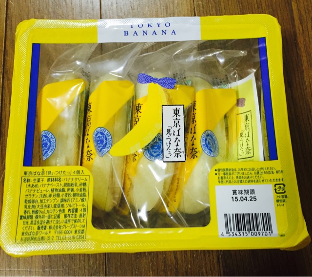 f:id:yumiko531:20150419231736j:plain f:id:yumiko531:20150419231736j:plain