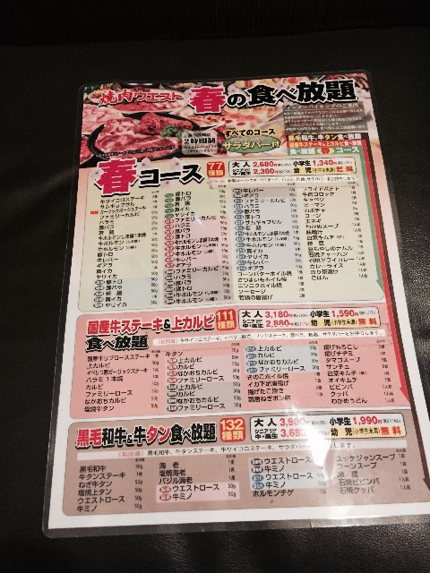 f:id:yumiko531:20150428225637j:image f:id:yumiko531:20150428225637j:image