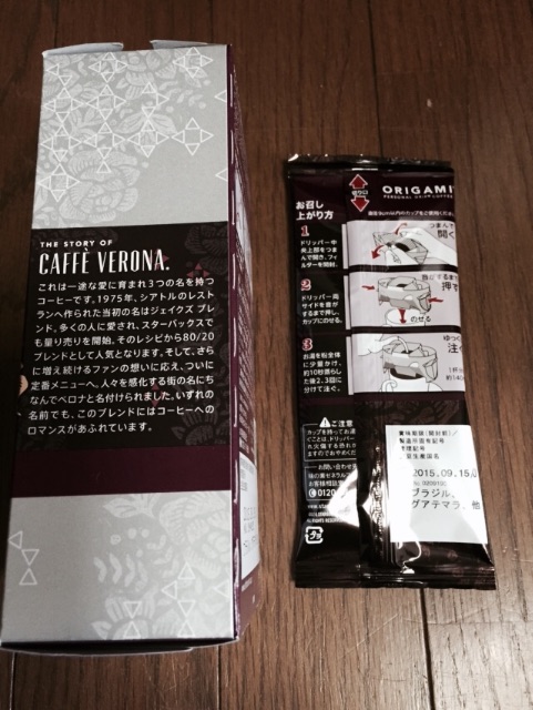 f:id:yumiko531:20150501234209j:image f:id:yumiko531:20150501234209j:image
